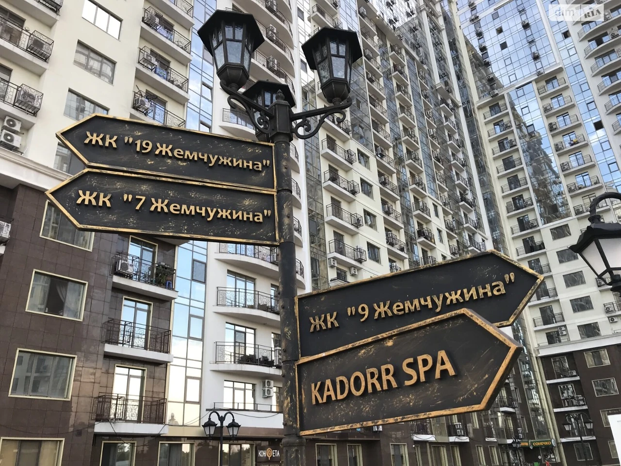 Продажа Квартира в Аркадии