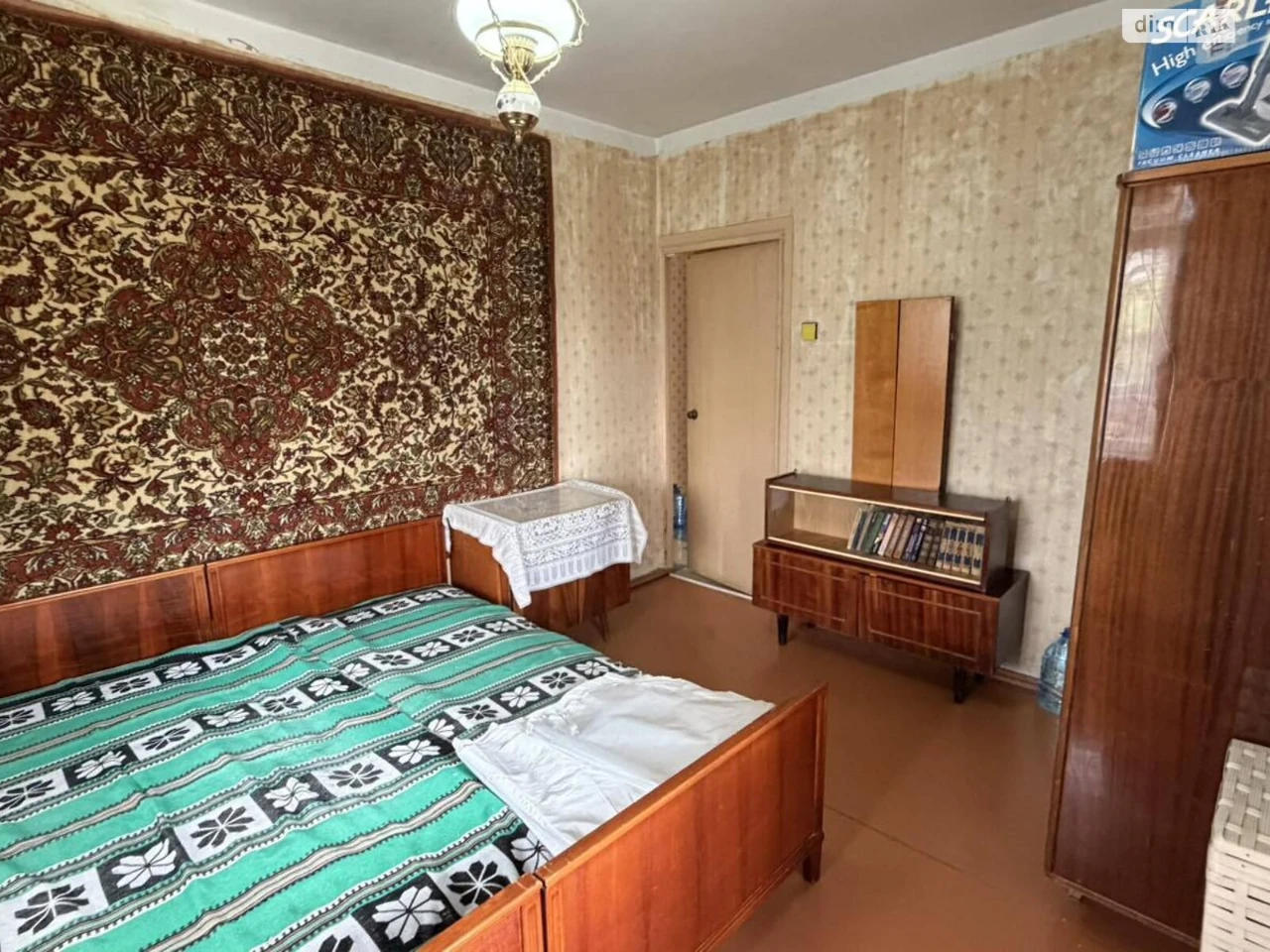 Apartment for Sale - Vusovsky District