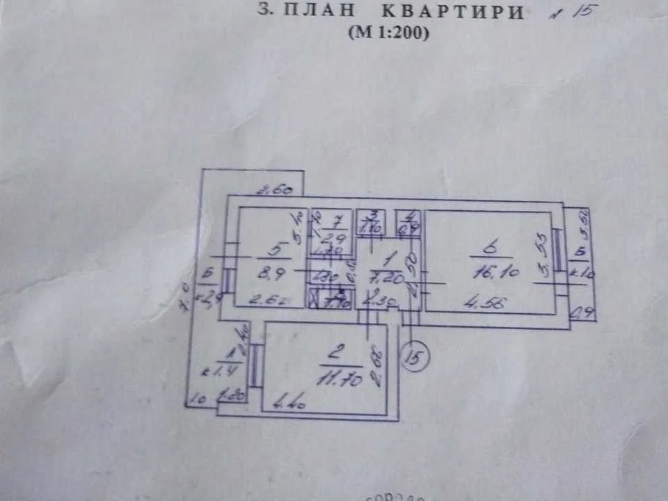 Apartment. Uzhgorod, Adolfa Dobriansky Str.