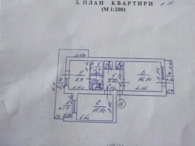 Apartment. Uzhgorod, Adolfa Dobriansky Str.