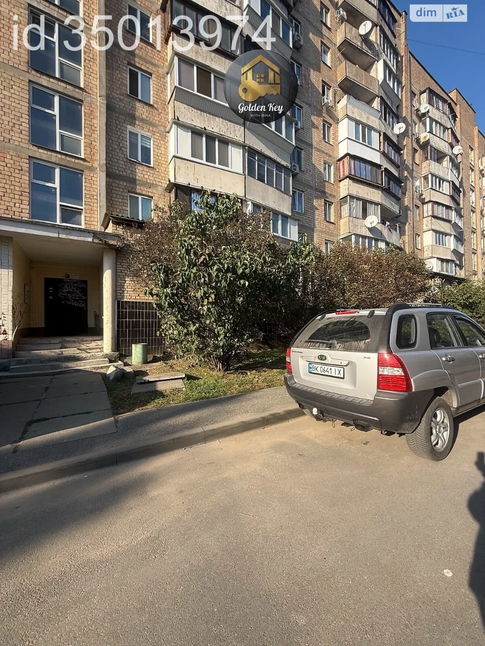 Продаж Квартири в Караваєвих Дачах