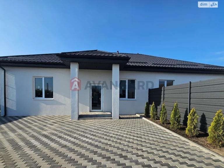 Townhouse for Sale