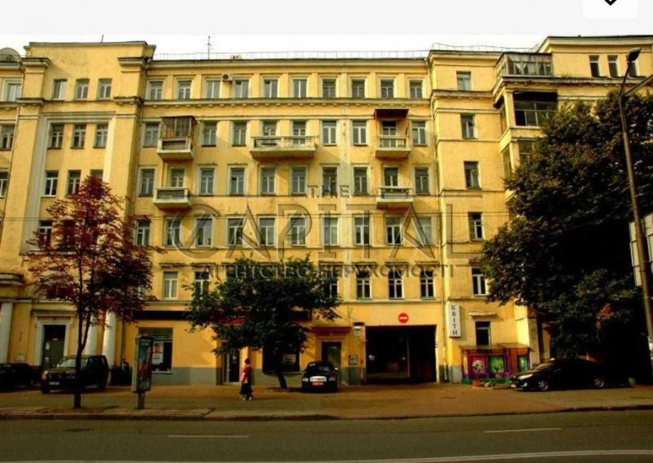 Apartment for Sale - Ivan Mazepa Street, Arsenals District