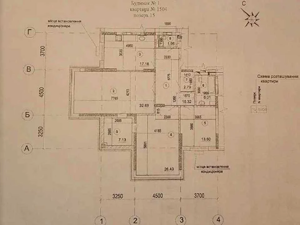 Apartment. Kyiv, Dniprovska naberezhna st.