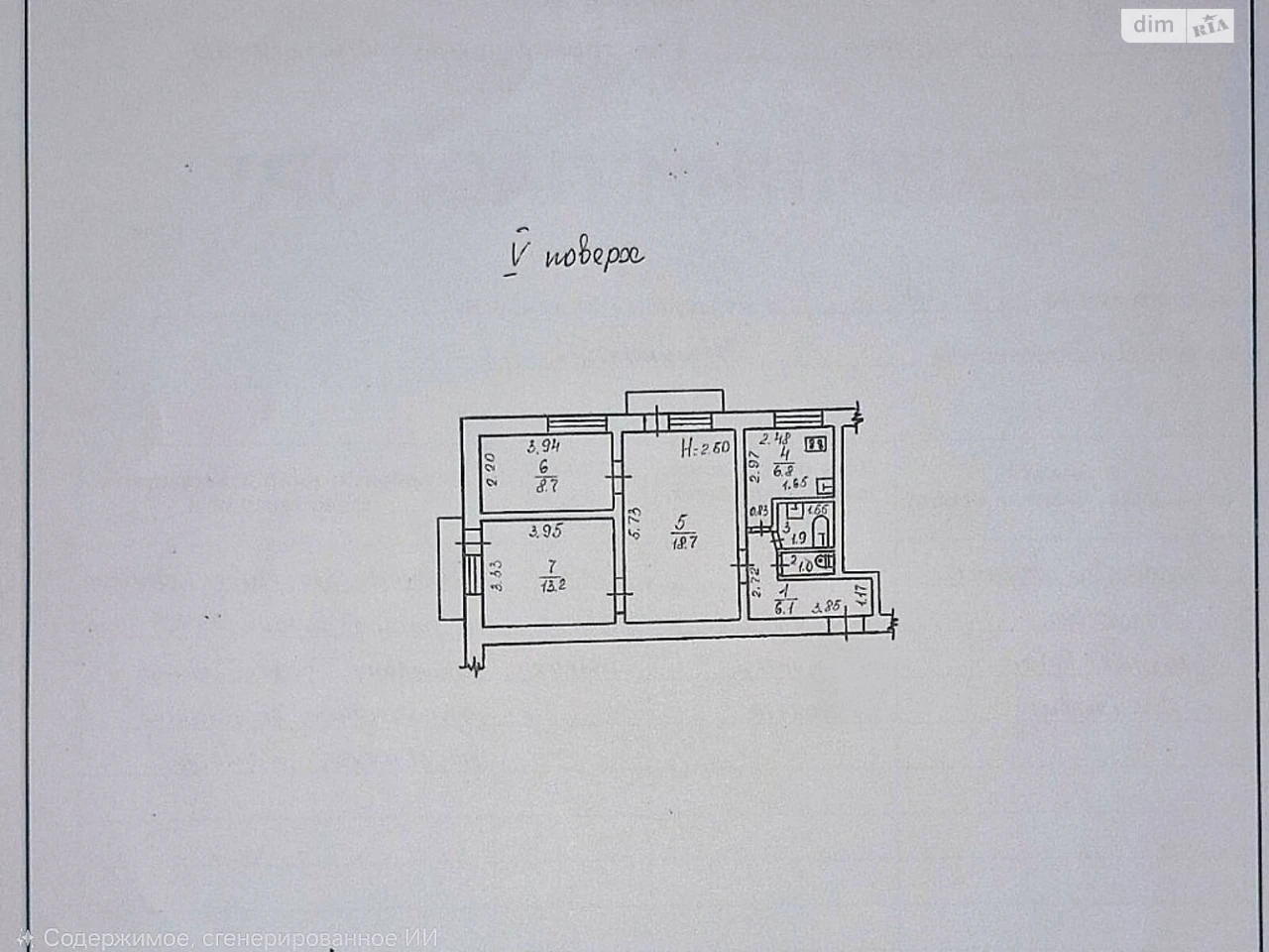 Apartment for Sale - Primorsky