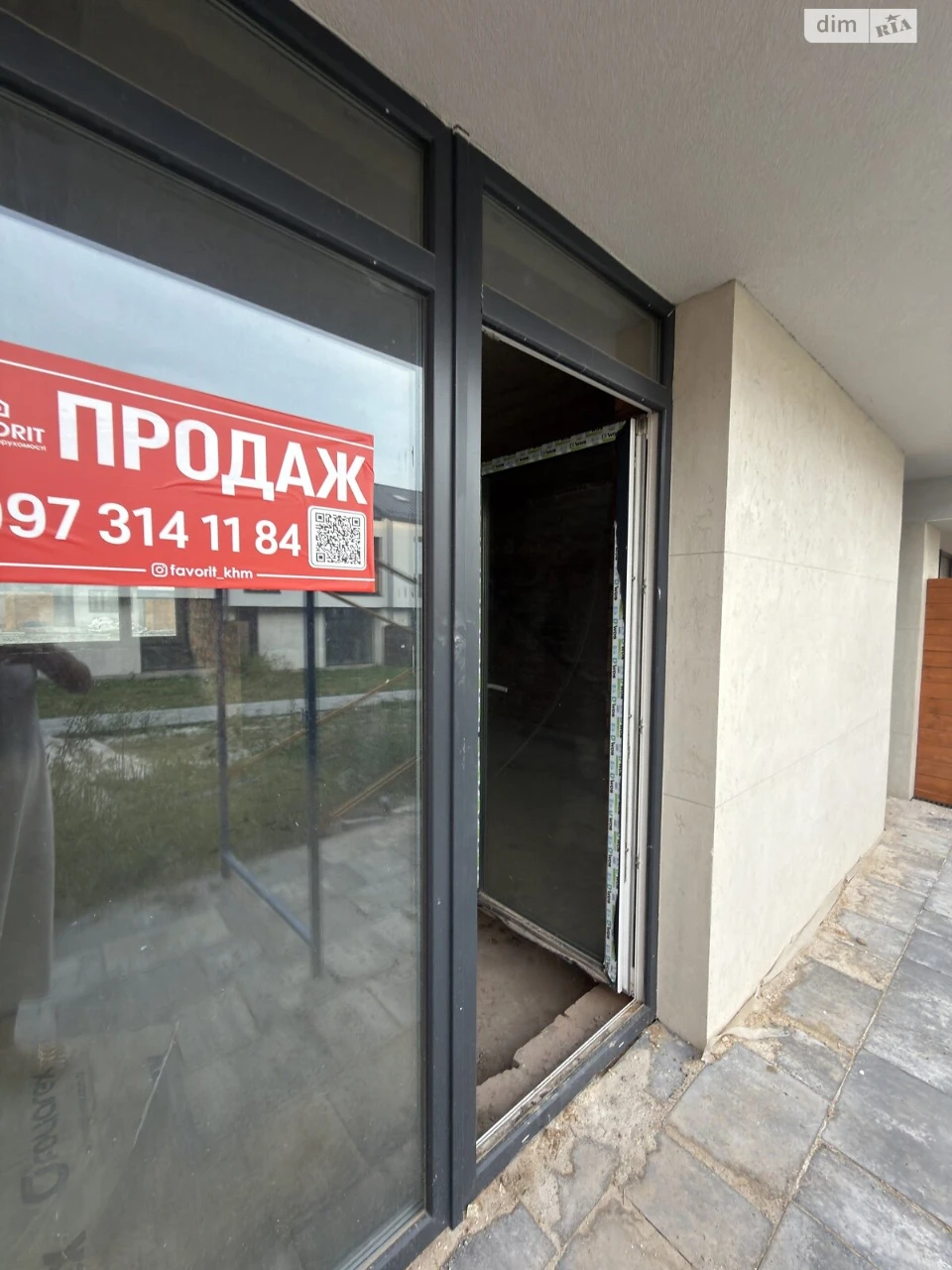 Продаж Таунхаус Отрадне