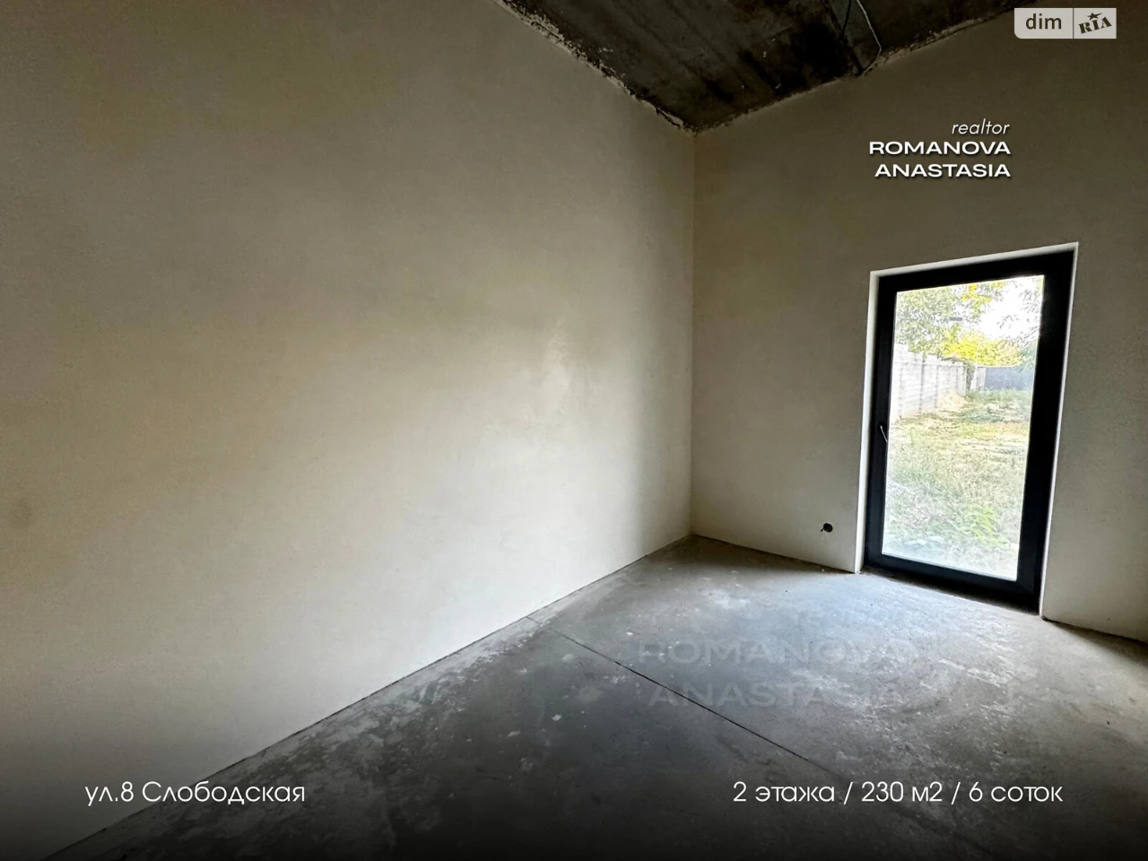 Sale of House in the Center