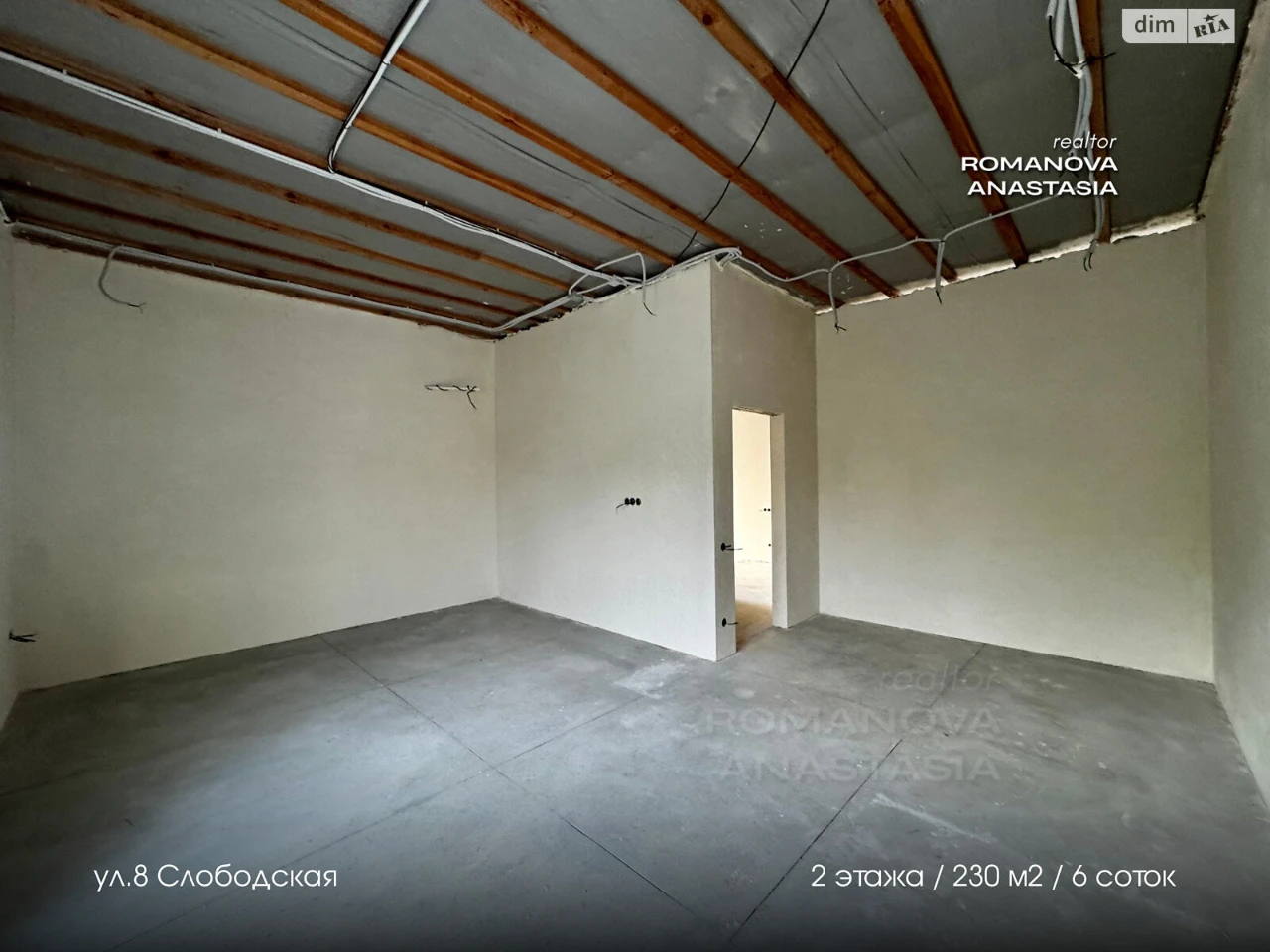 Sale of House in the Center