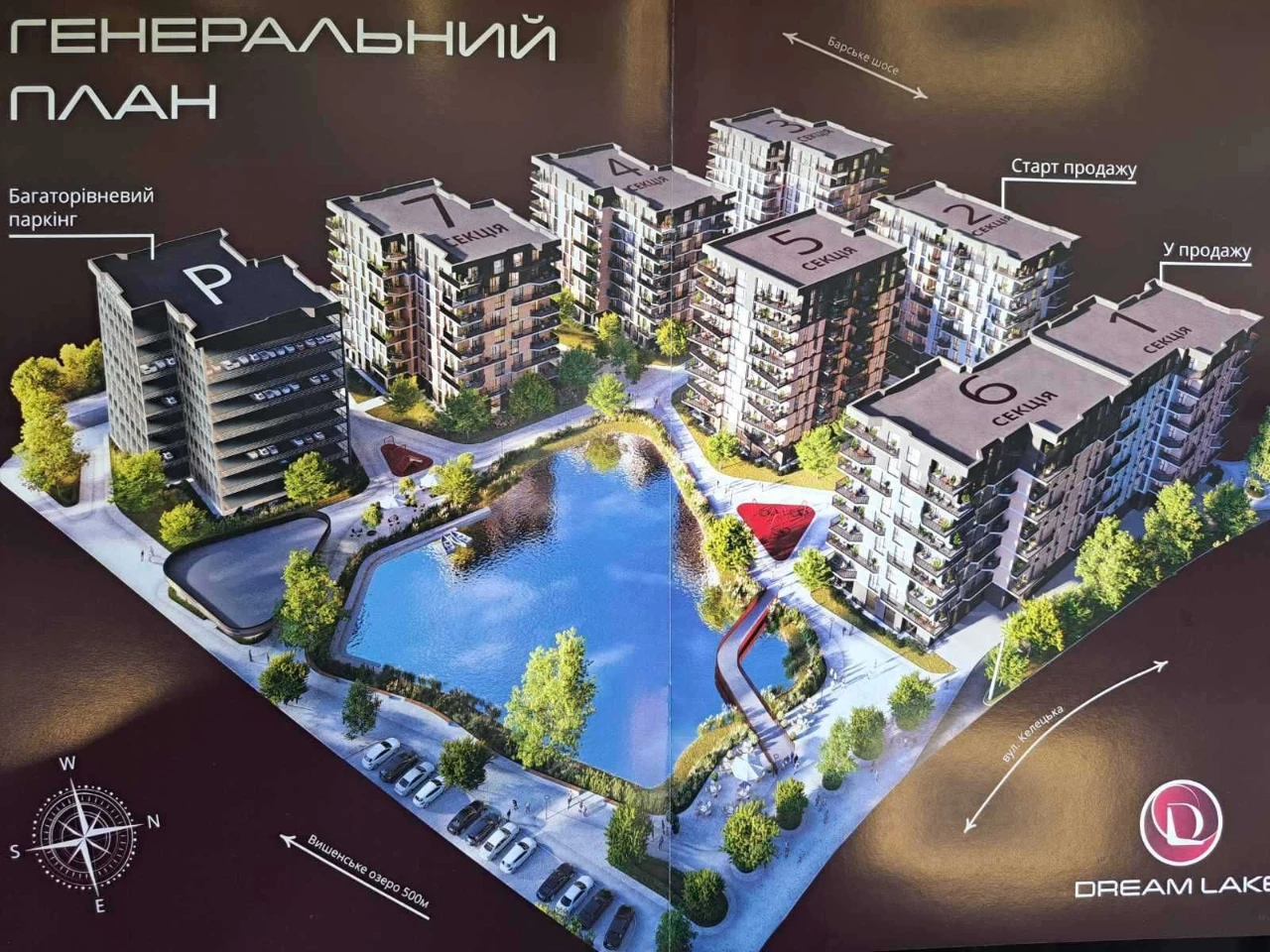 Продажа недвижимости, новостройка, квартира