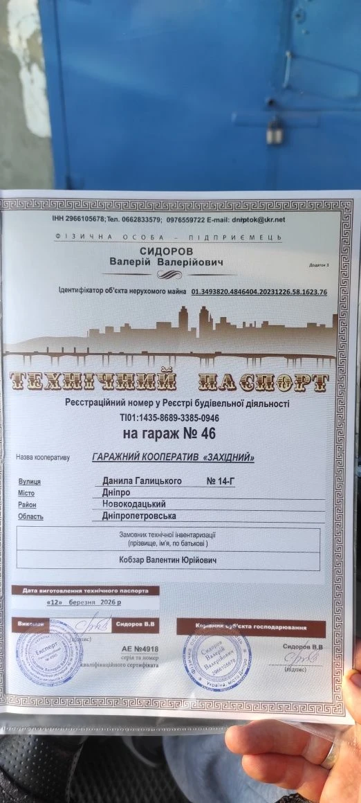 Продаж капітального гаража в ЖК "Західний"