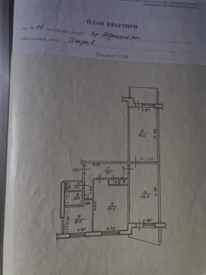 Продам 3-кім. квартиру на Олексіївці, пр. Перемоги, 48, М Пе
