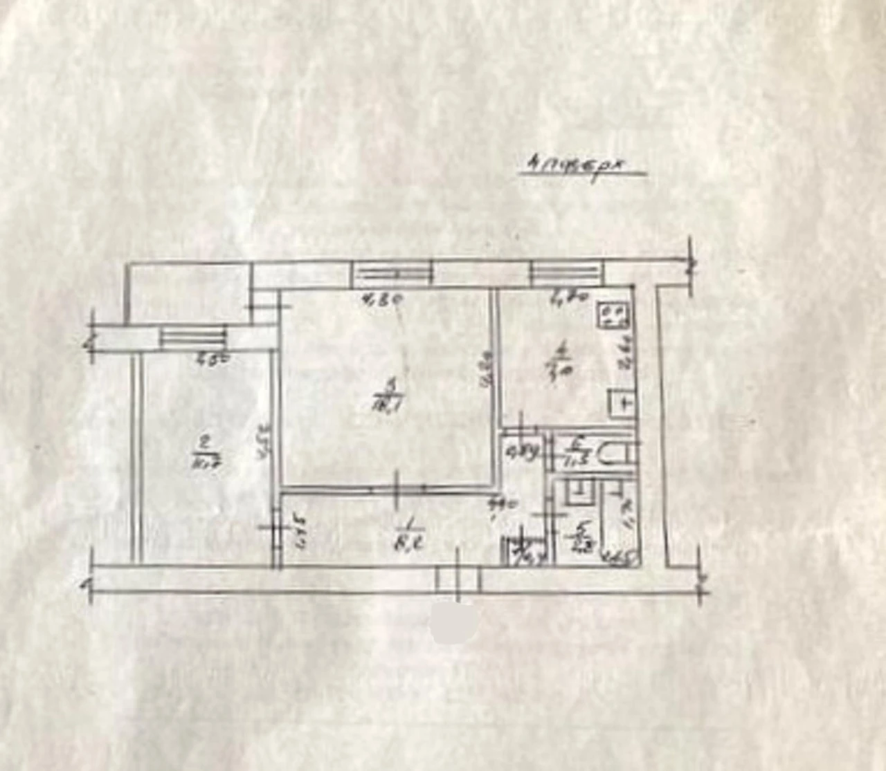 Продам 2-кім. квартиру в П'ятихатках, Гацева, 7