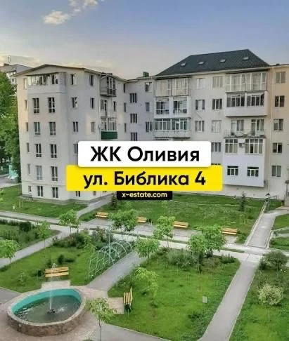 Продам квартиру Хозяин
