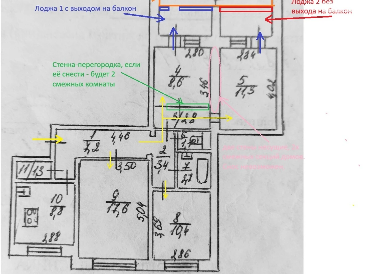 Продажа квартиры Перемога-6
