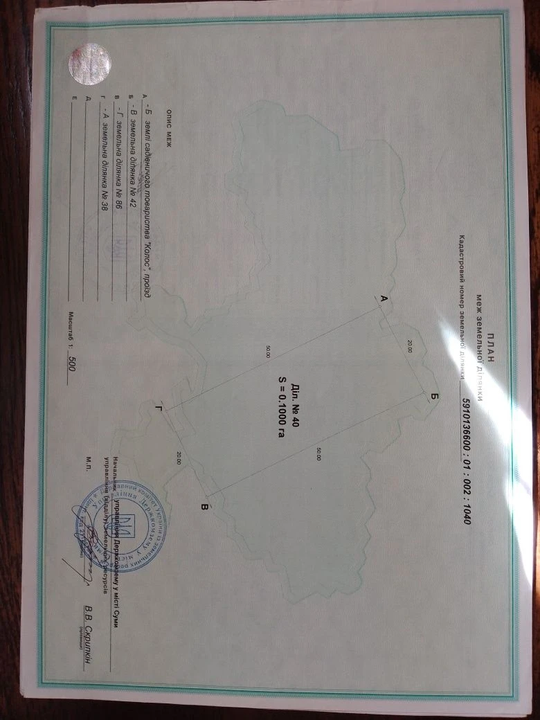 Продається земельна ділянка 10 соток.за Веретенівкою над ста