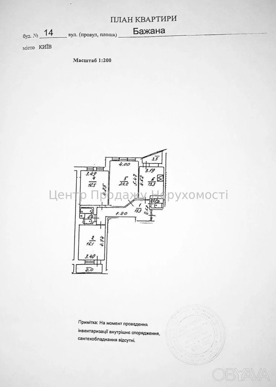 3-комнатная квартира, 95 м.кв.