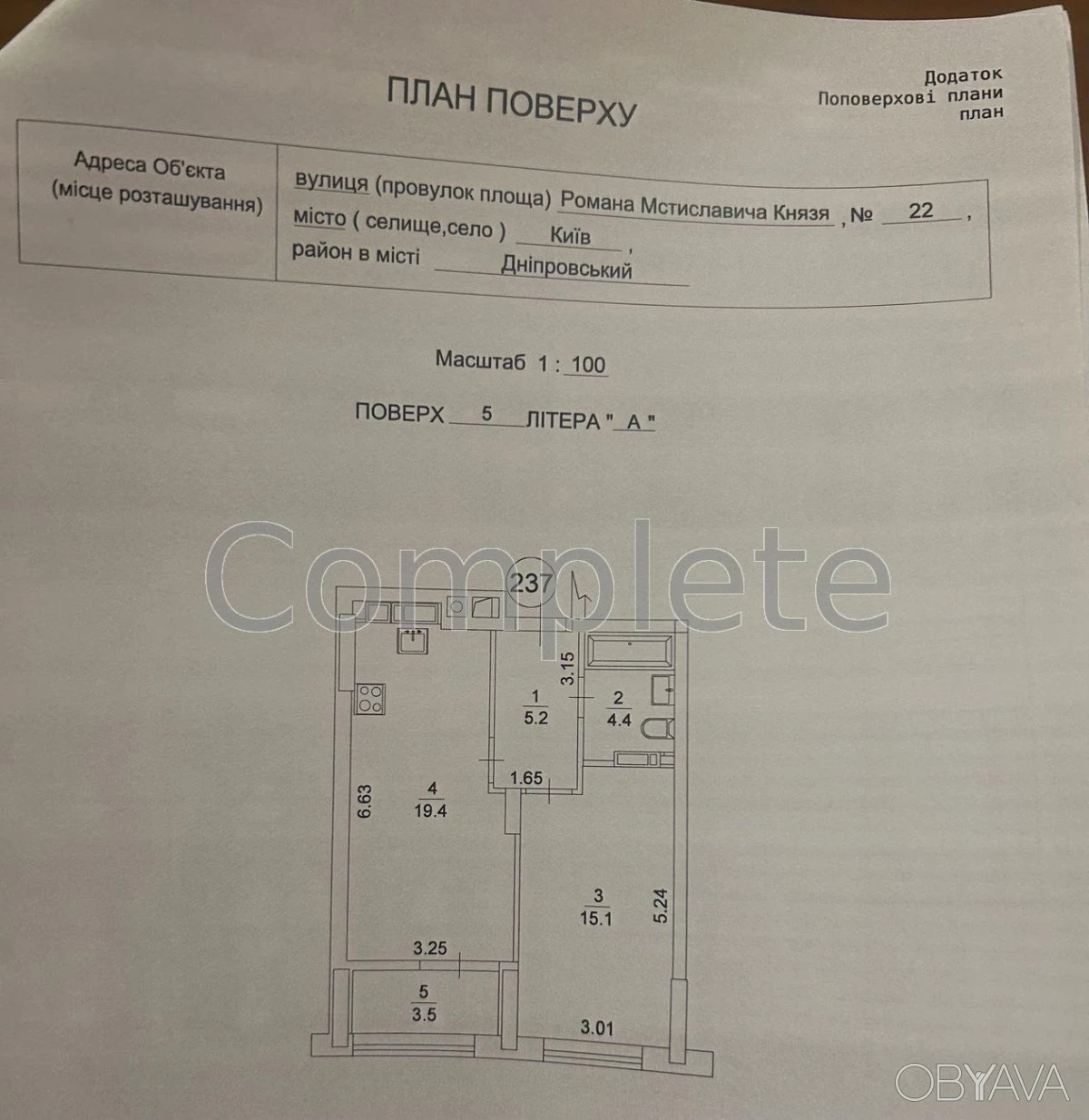 1-кімнатна квартира, 47,6 м.кв.