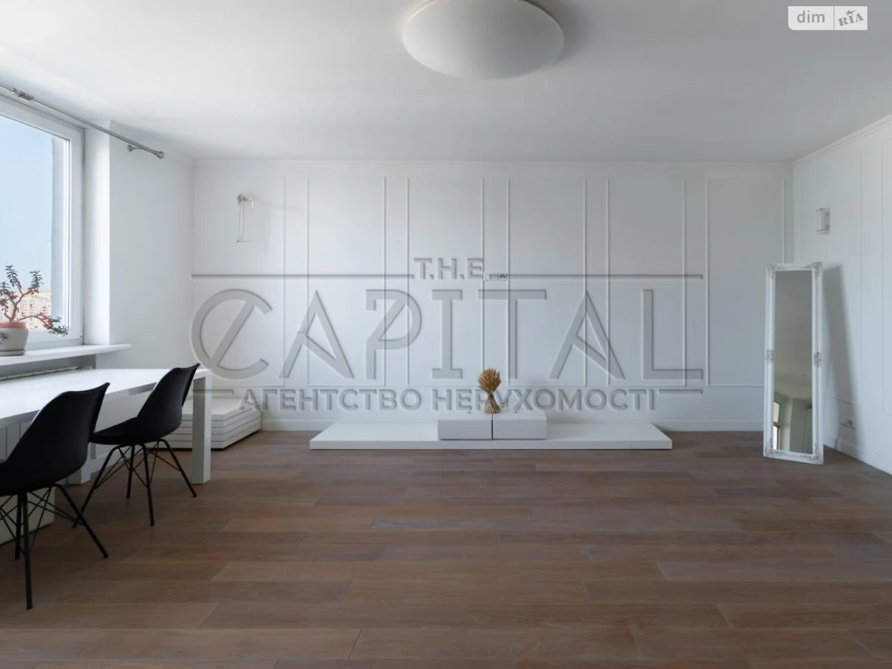 Apartment for Sale, Poznyaks