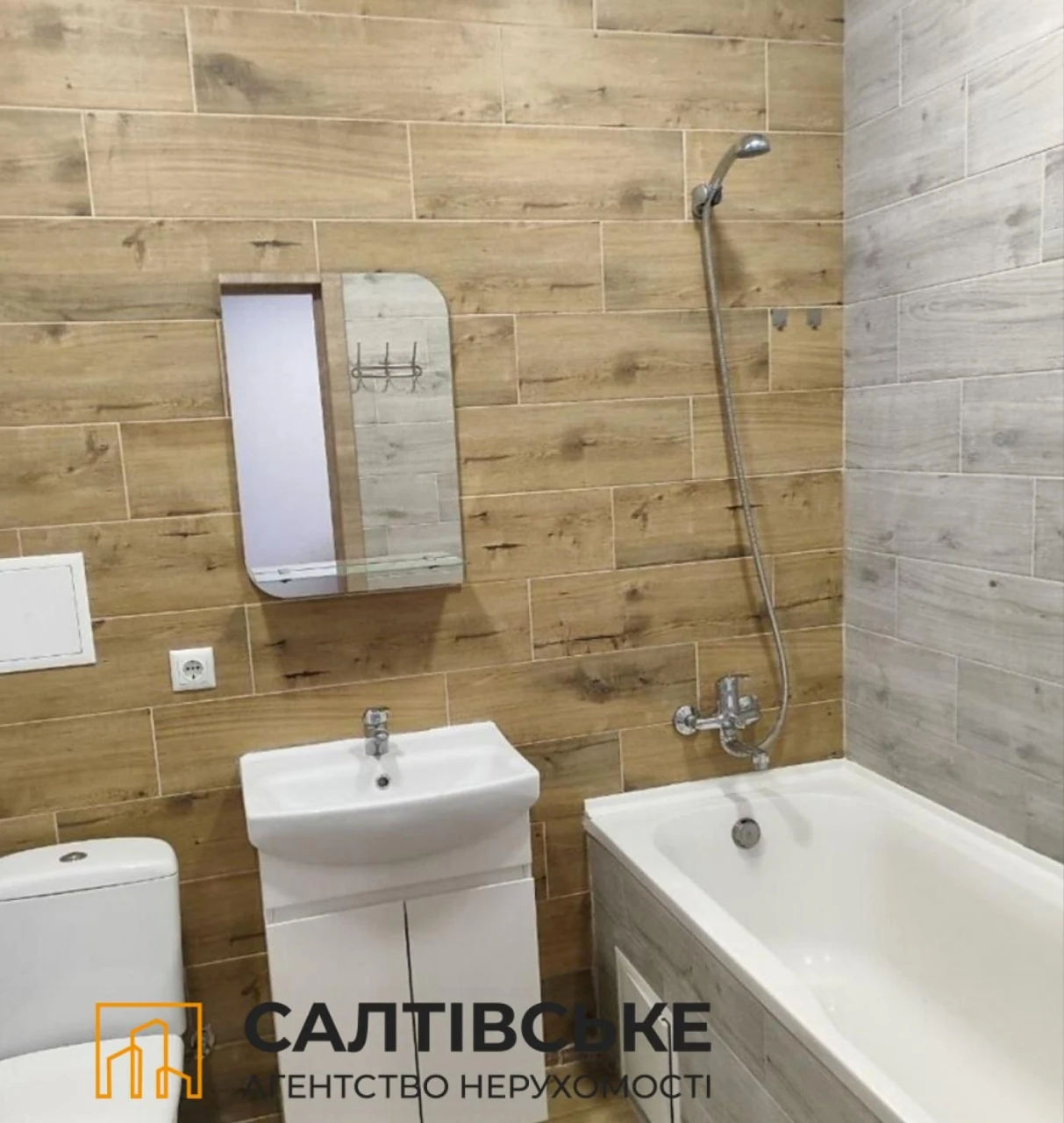 ОВ-4736 Продам 1к квартиру 32м2 в новострое ЖК Птичка на Сал