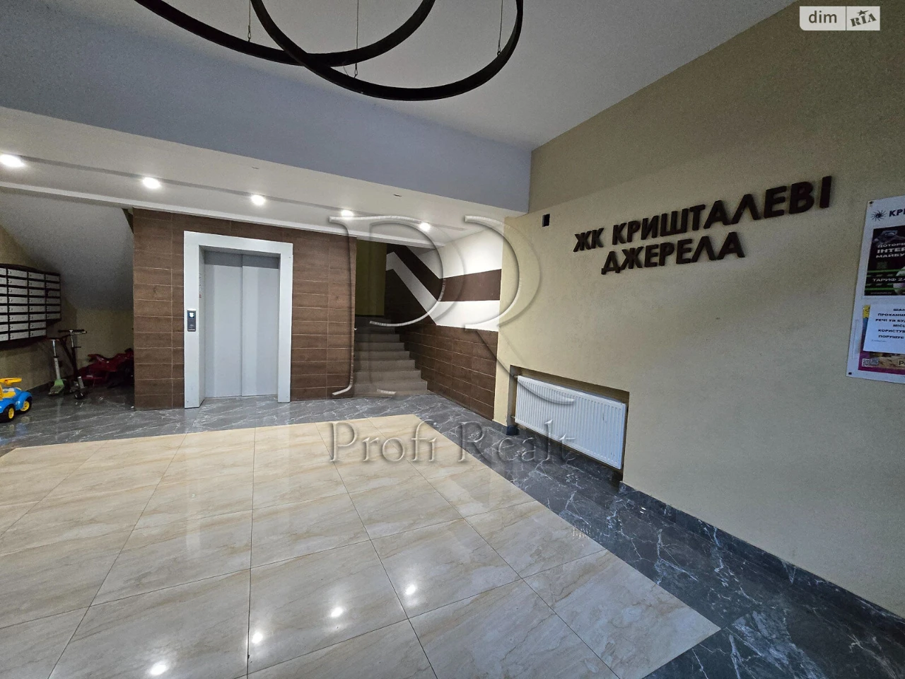 Apartment for Sale