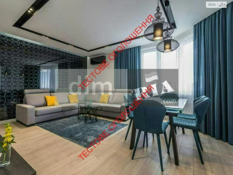 Long-Term Rental Apartment