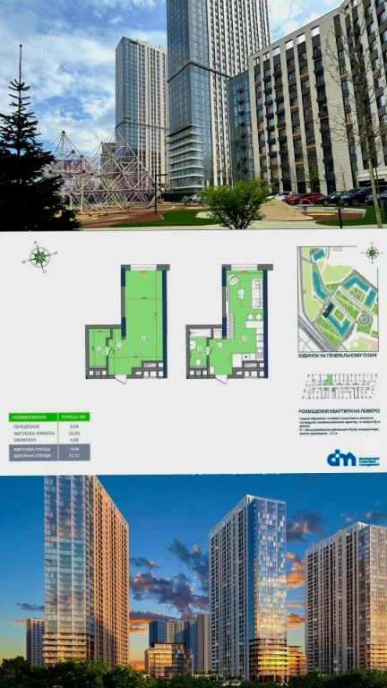 Sale of a 1-room apartment in the "Metropolis" residential complex (Building 3.3) without % -