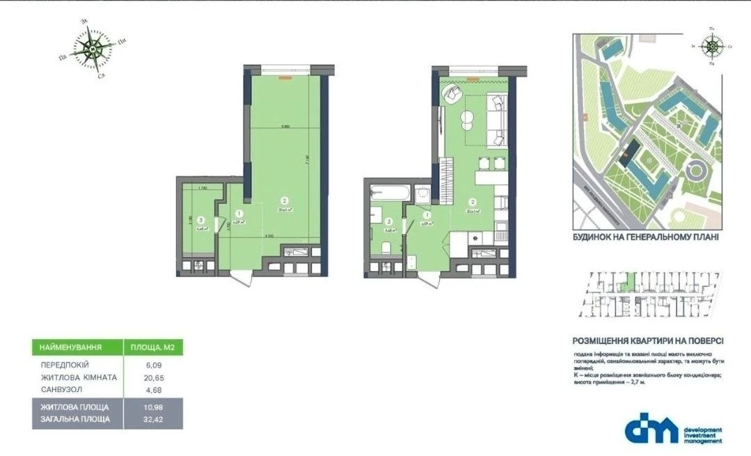 Sale of a 1-room apartment in the "Metropolis" residential complex (Building 3.3) without % -
