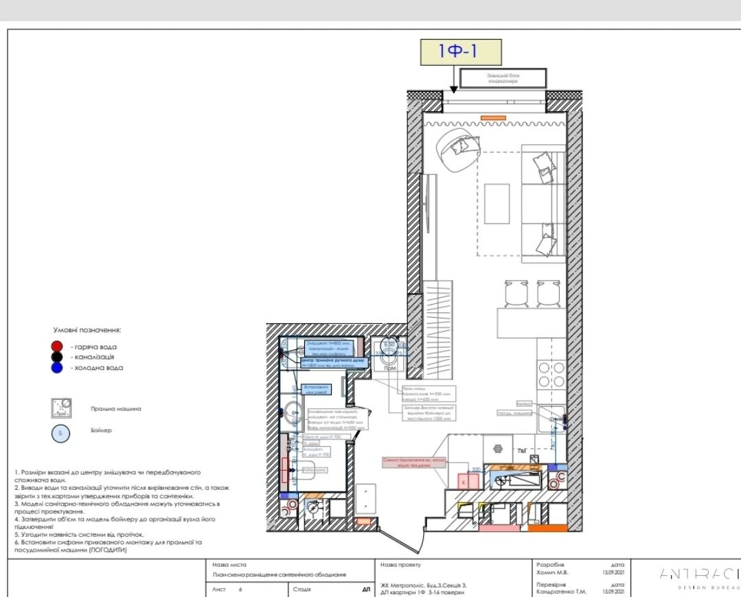 Sale of a 1-room apartment in the "Metropolis" residential complex (Building 3.3) without % -