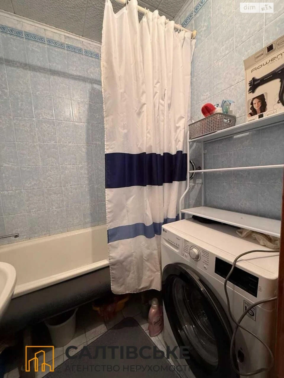 Продаж Квартира Салтівка