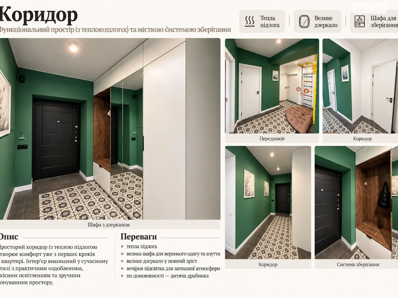 Apartment for Sale - Pasichna