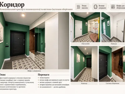 Apartment for Sale - Pasichna