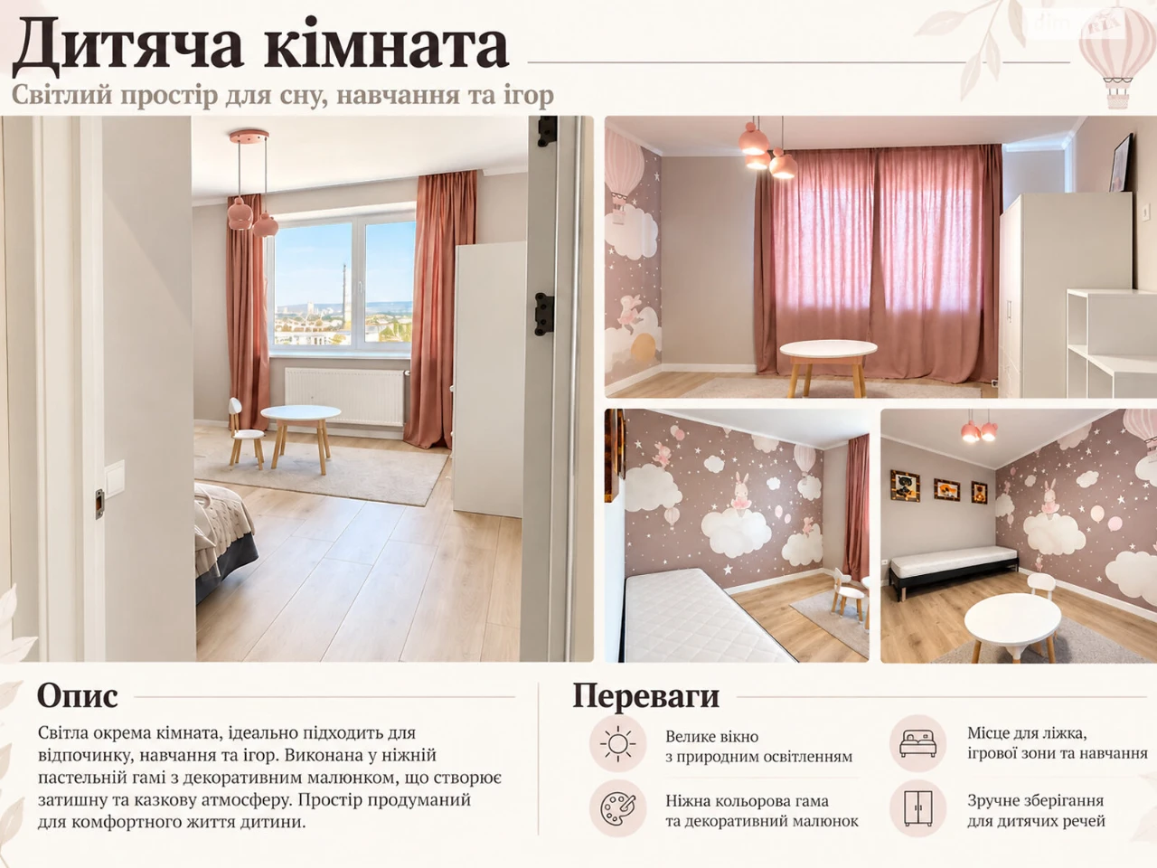 Apartment for Sale - Pasichna