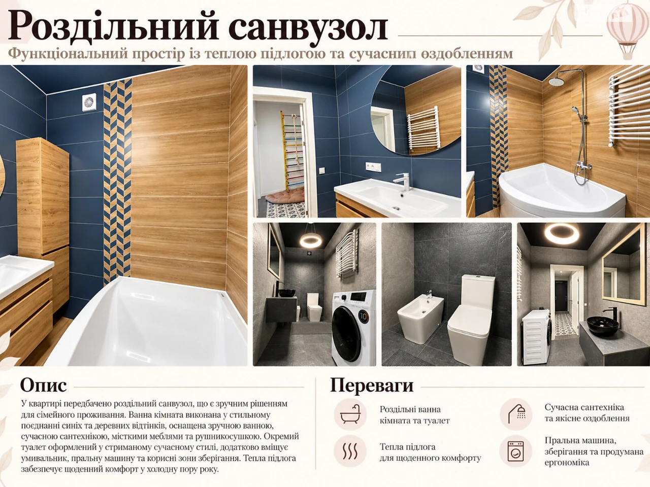 Apartment for Sale - Pasichna