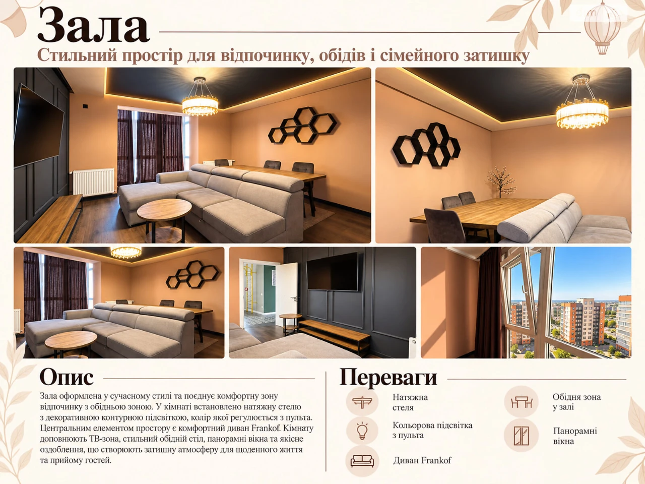 Apartment for Sale - Pasichna