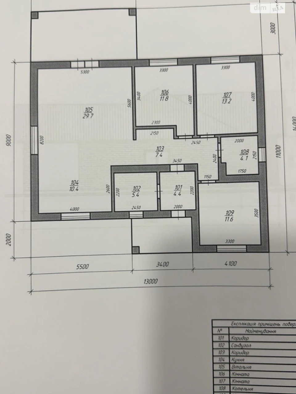 Sale of House in Dubovoye