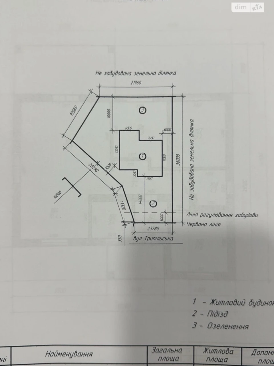 Sale of House in Dubovoye