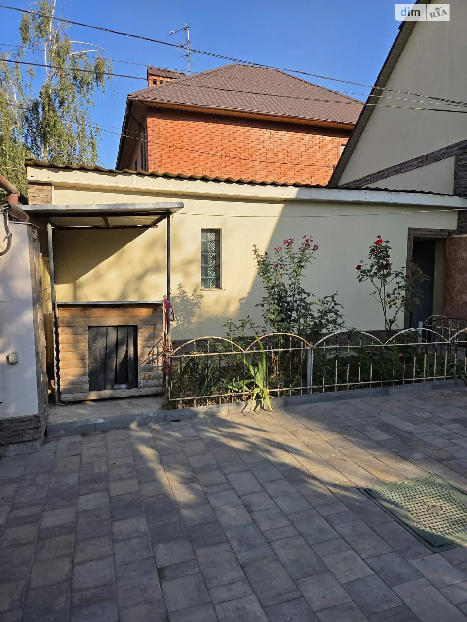 House for sale Cheremushki