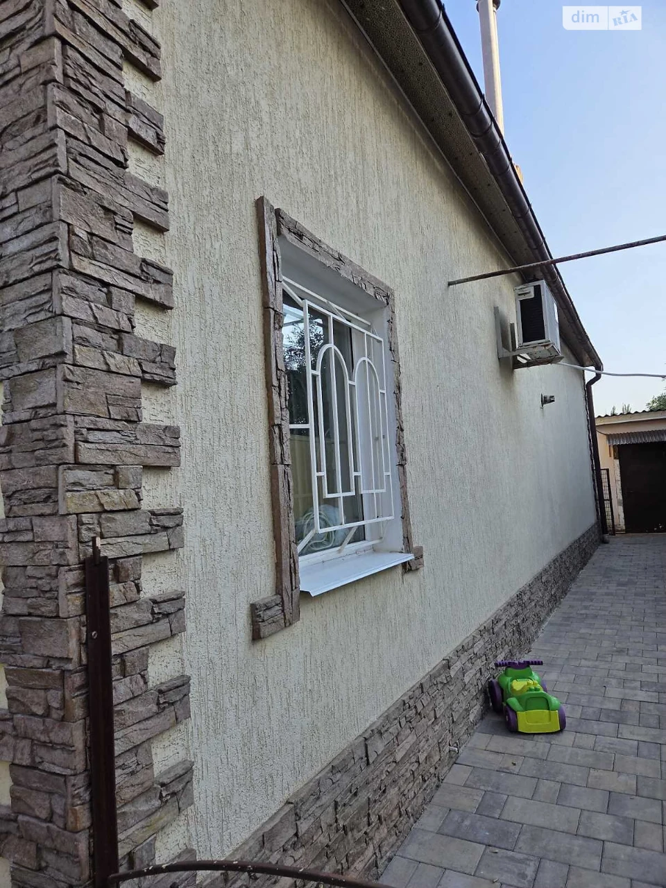 House for sale Cheremushki