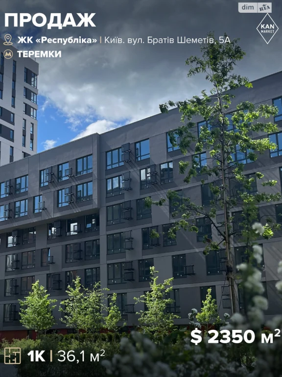 Apartment for Sale - Teremki-1