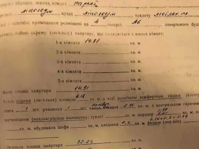 Квартира. Запорожье, Дмитрия Донцова ул.