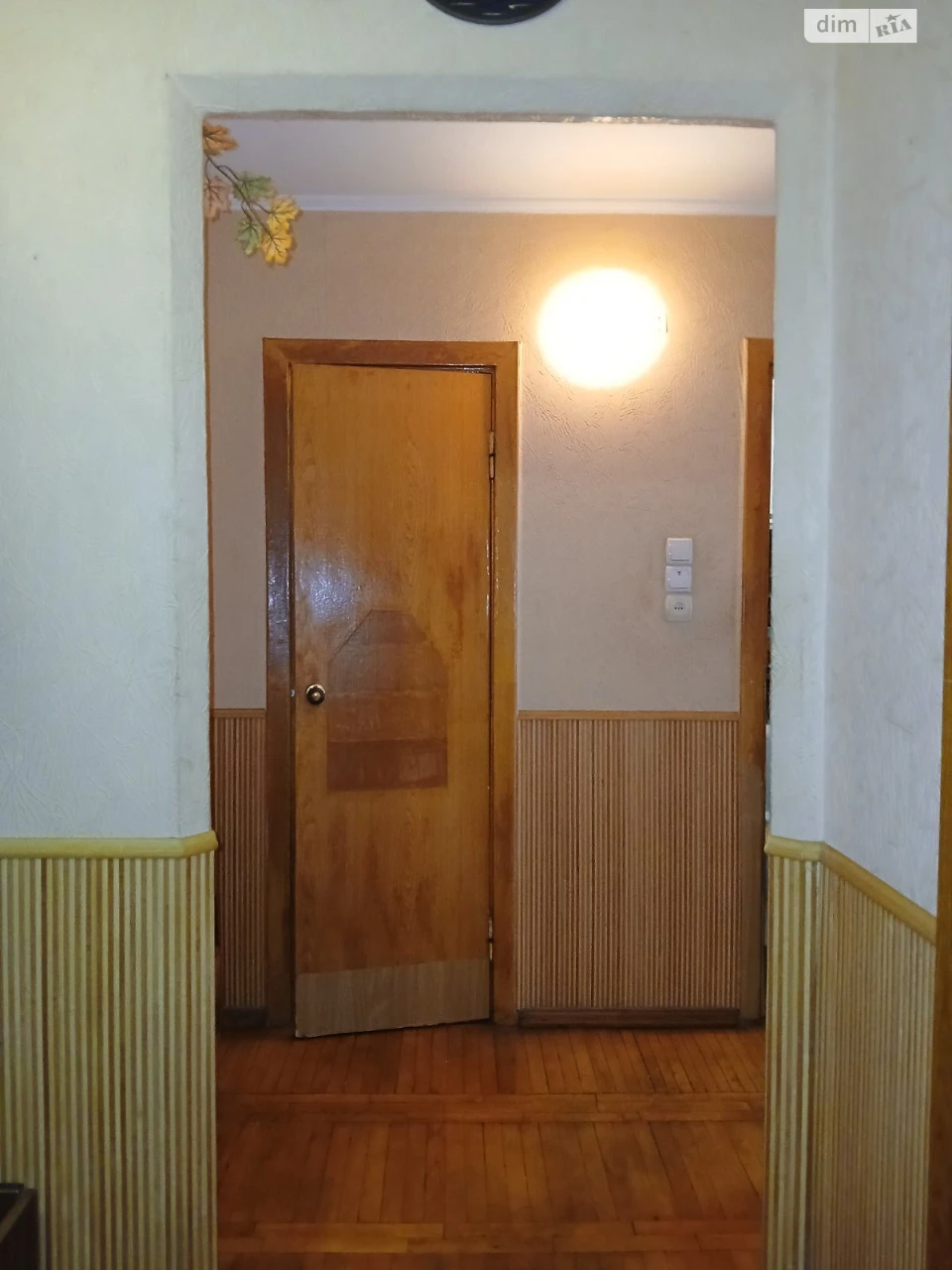 Apartment for Sale - Slov'yanka