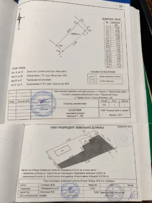 Продається 1/2 будинку по вул. Надпільна -Чехова