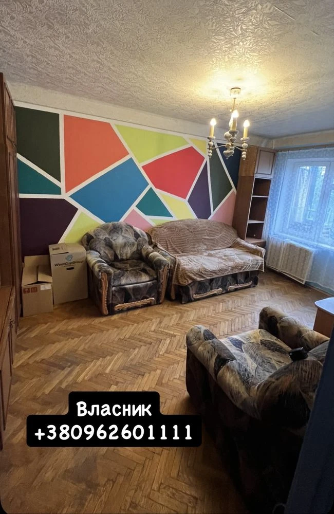 One-bedroom apartment. Prospect Voskresensky 40. For sale.