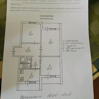 For sale, cozy 3-room apartment