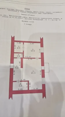 Продаж Евродвішки в Центрі міста