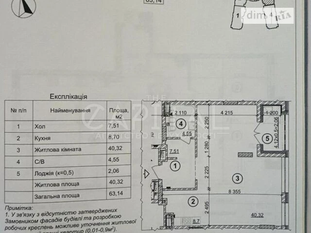 Sale of 1-room apartment 64 sq. m on Beresteyskyi Avenue 42 • ID