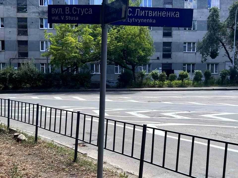Apartment. Vienna Street, Lviv