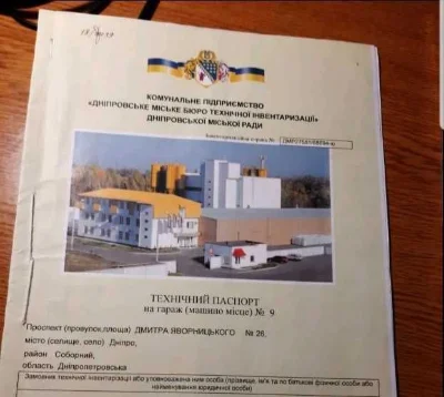 Продам капітальний гараж вул. Дмитра Яворницького, 26