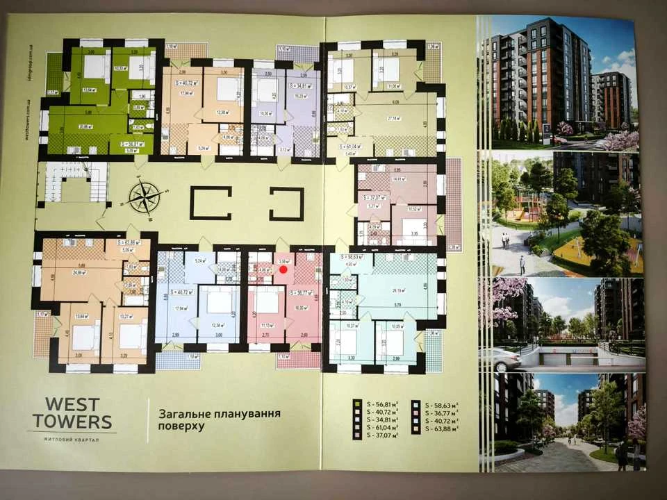 Apartment. Uzhgorod, Boris Tlekhasa Street
