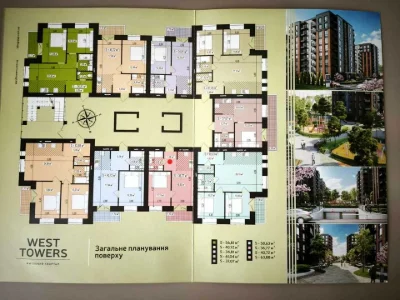 Apartment. Uzhgorod, Boris Tlekhasa Street